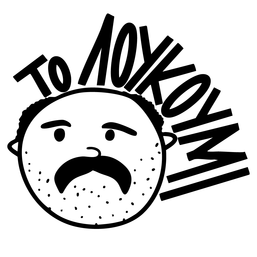 Το Λουκούμι